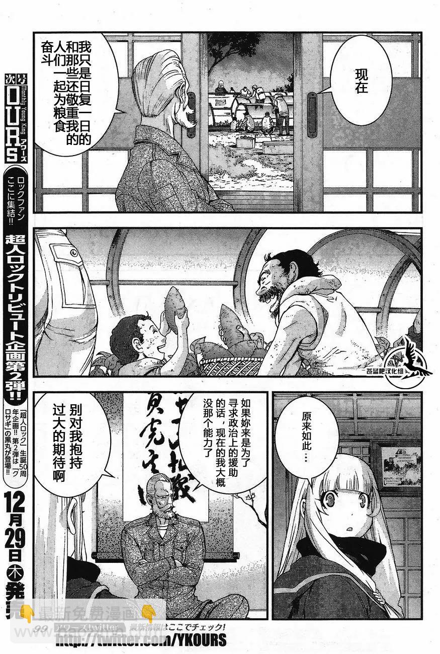 第81回6