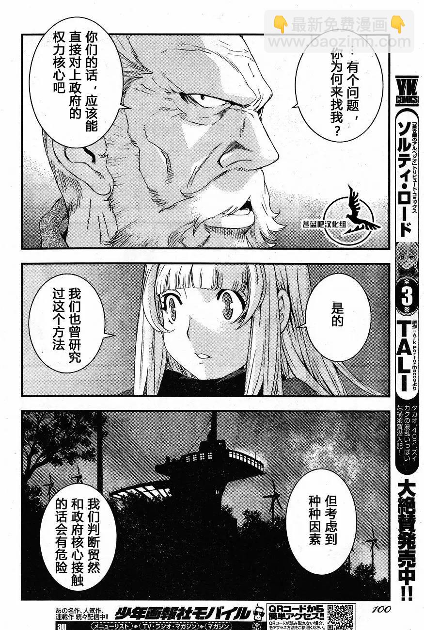第81回7