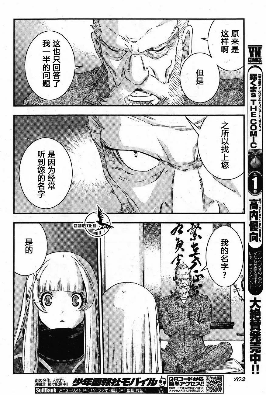 第81回9