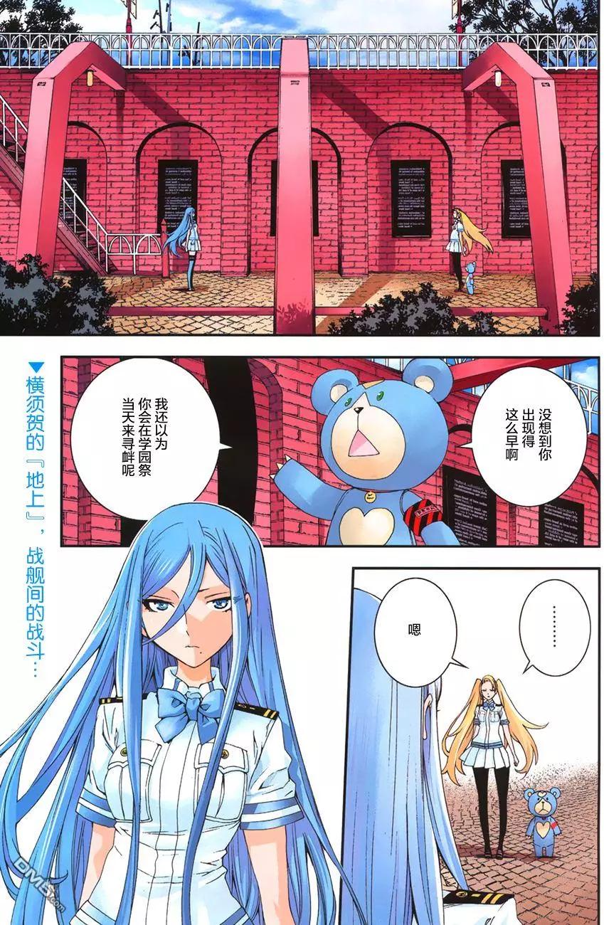 第86回0