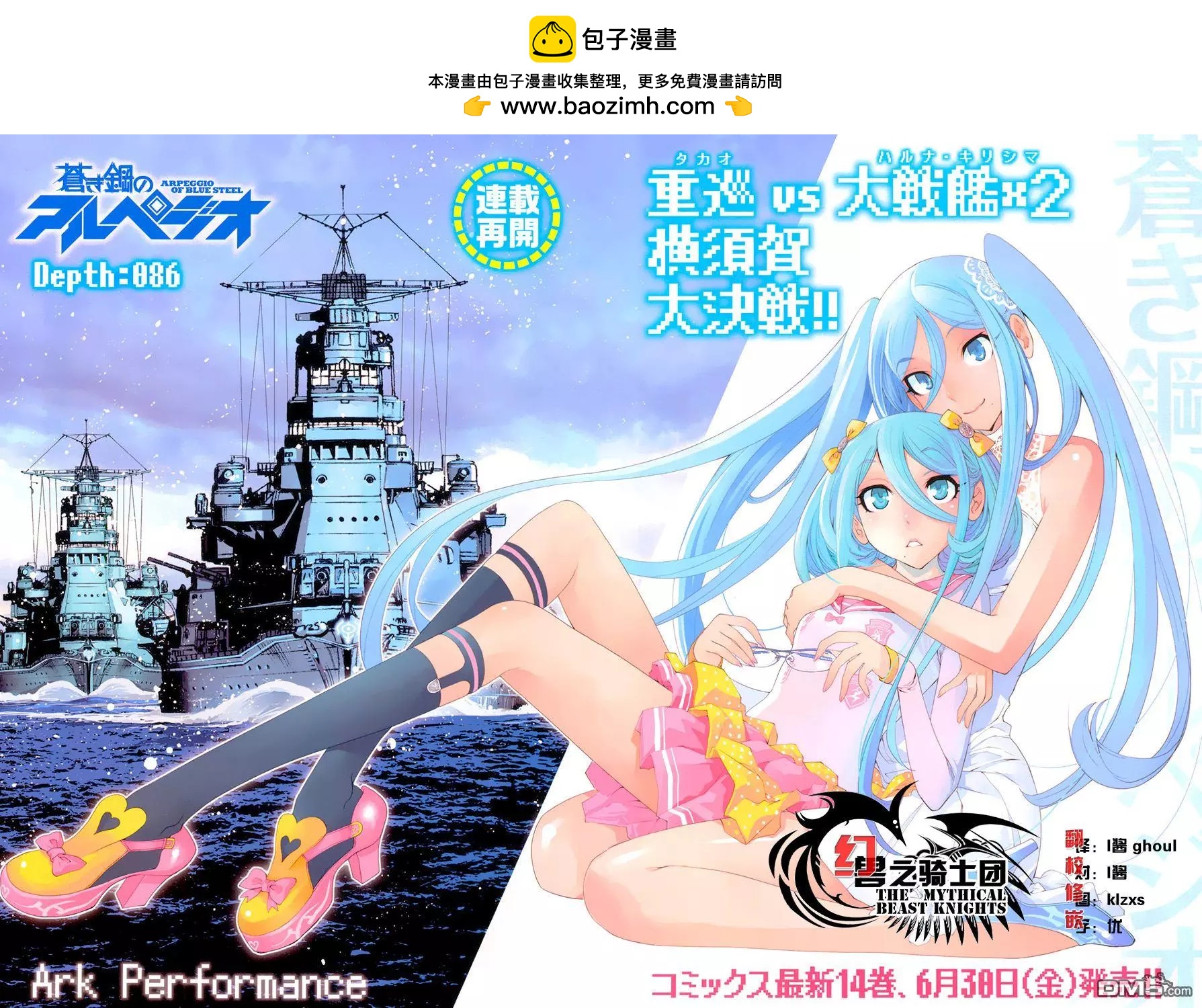 第86回1