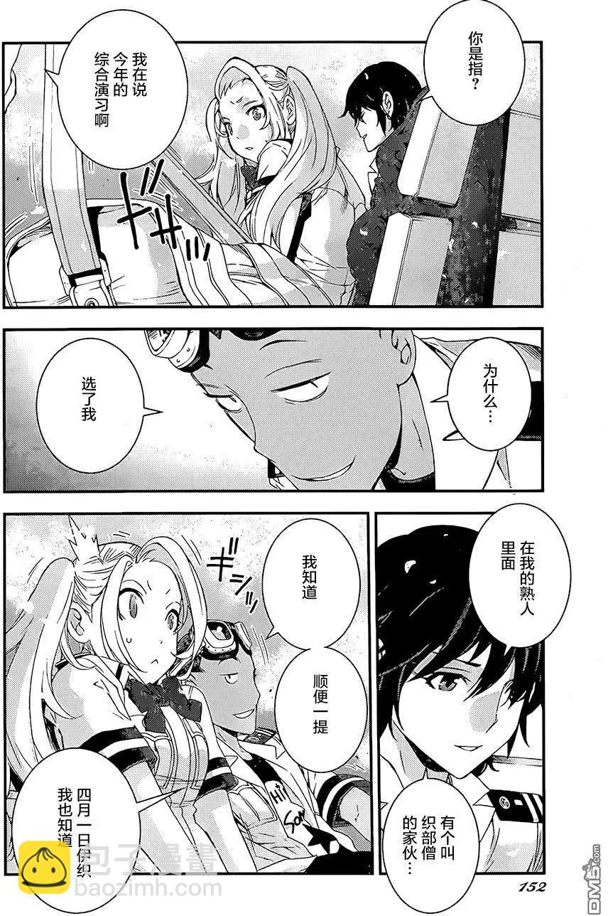 第86回12