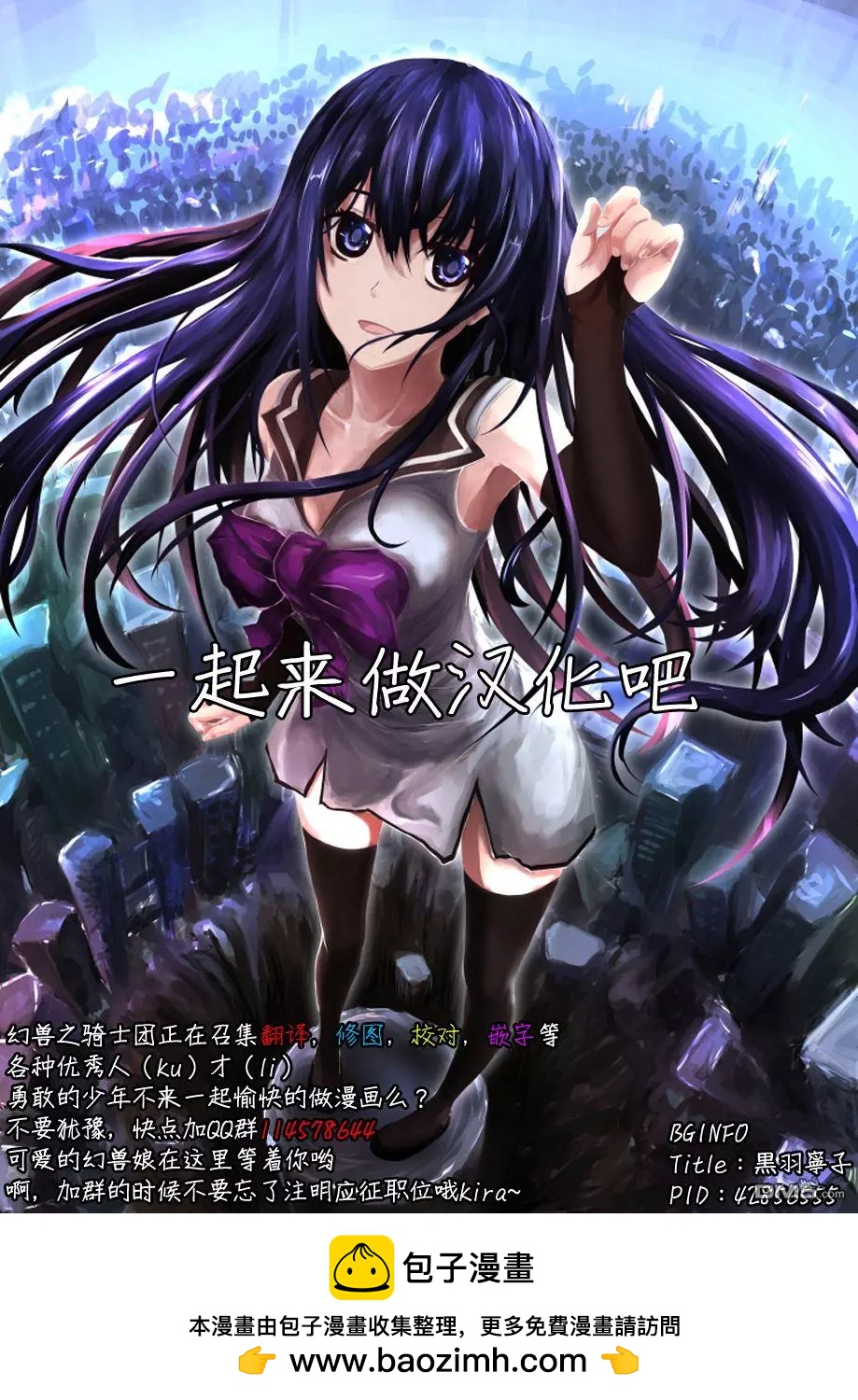 第86回33