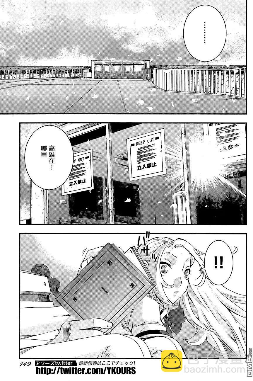 第86回9