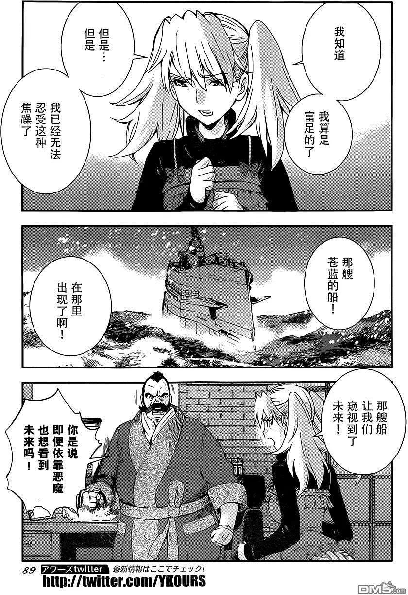 第88回16