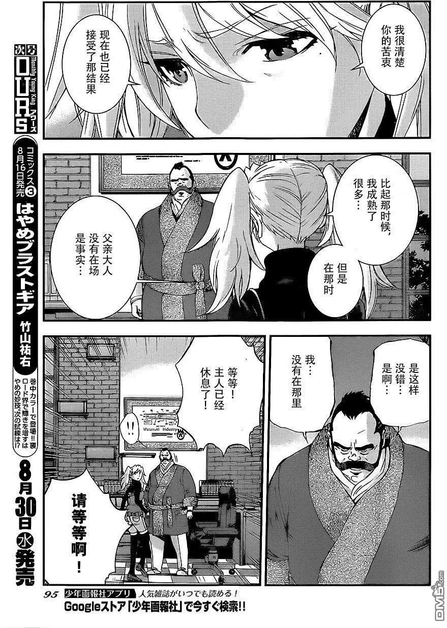 第88回22