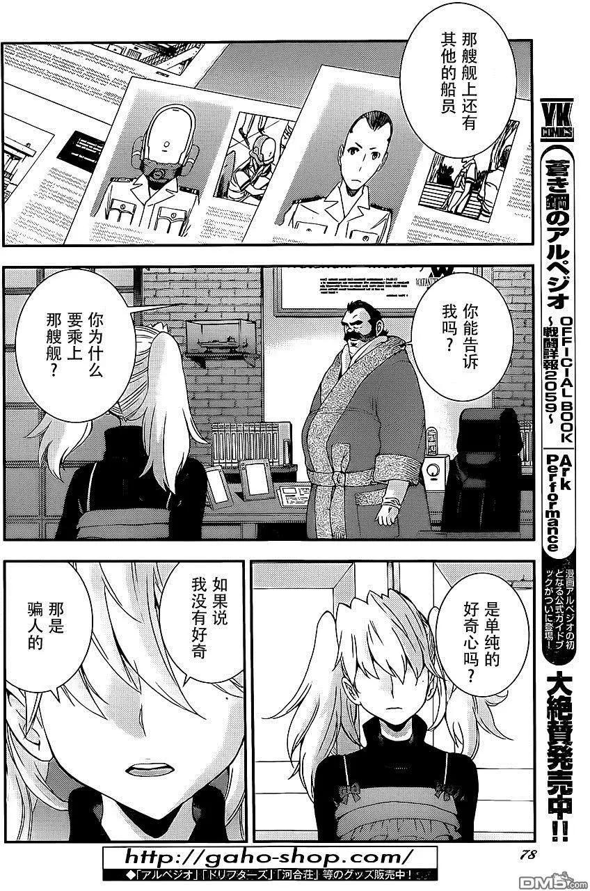 第88回5