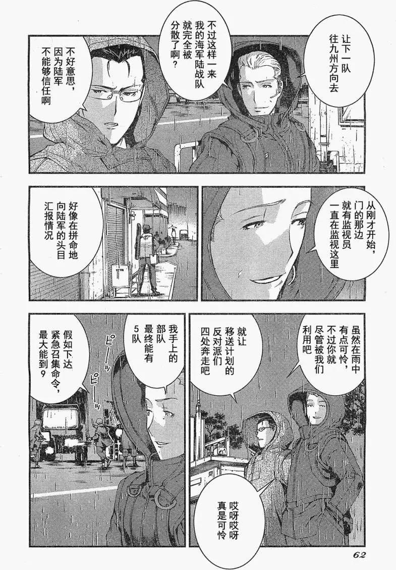 第20回11