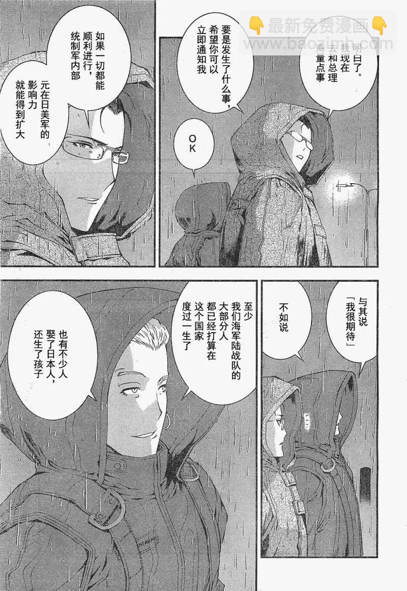 第20回12