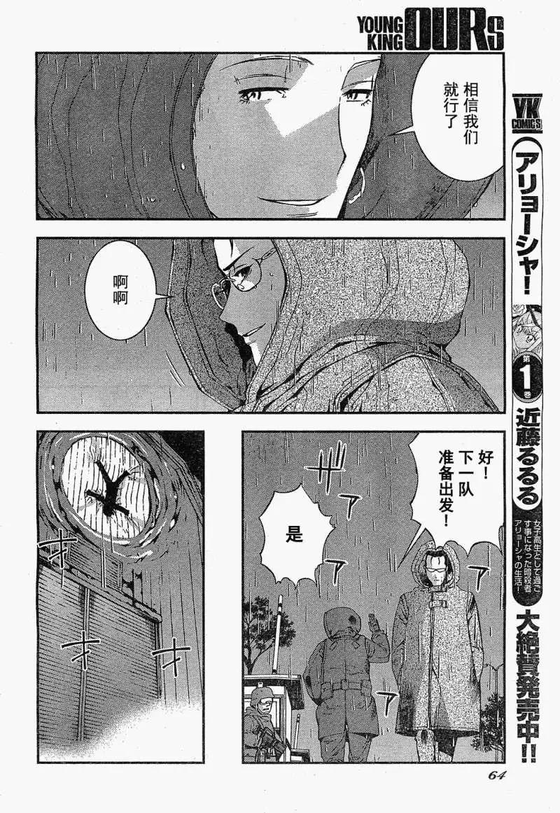 第20回13