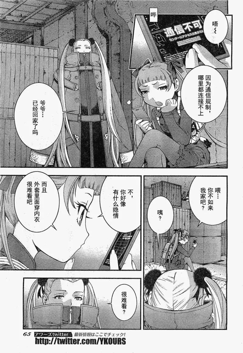 第20回14