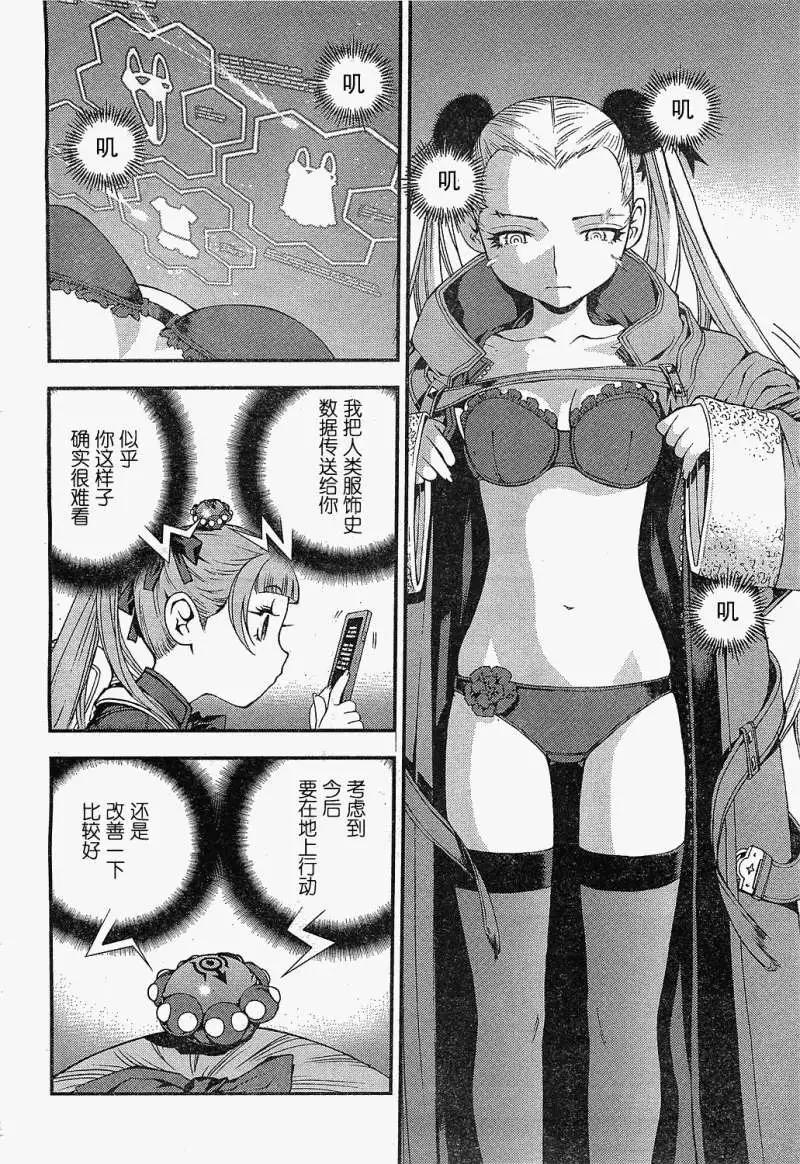 第20回15