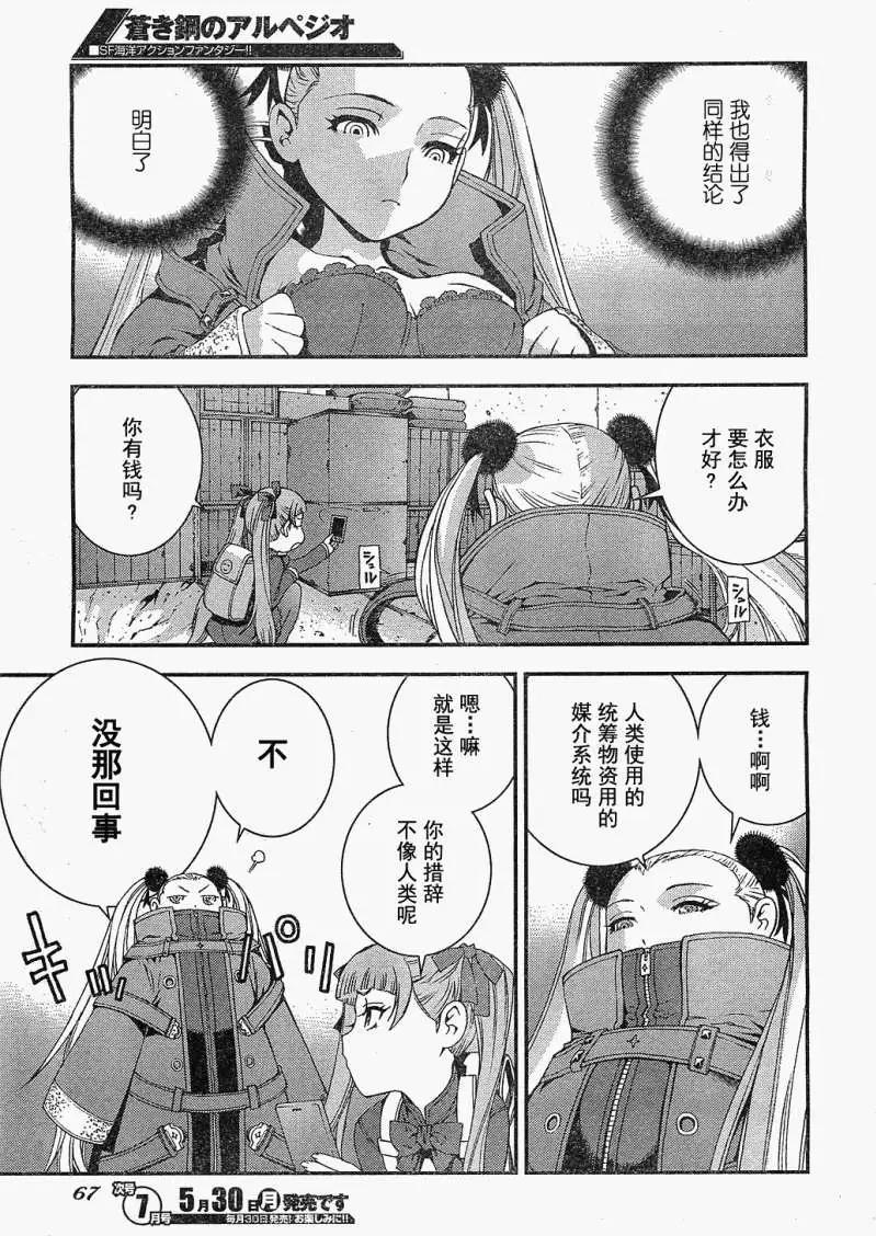 第20回16