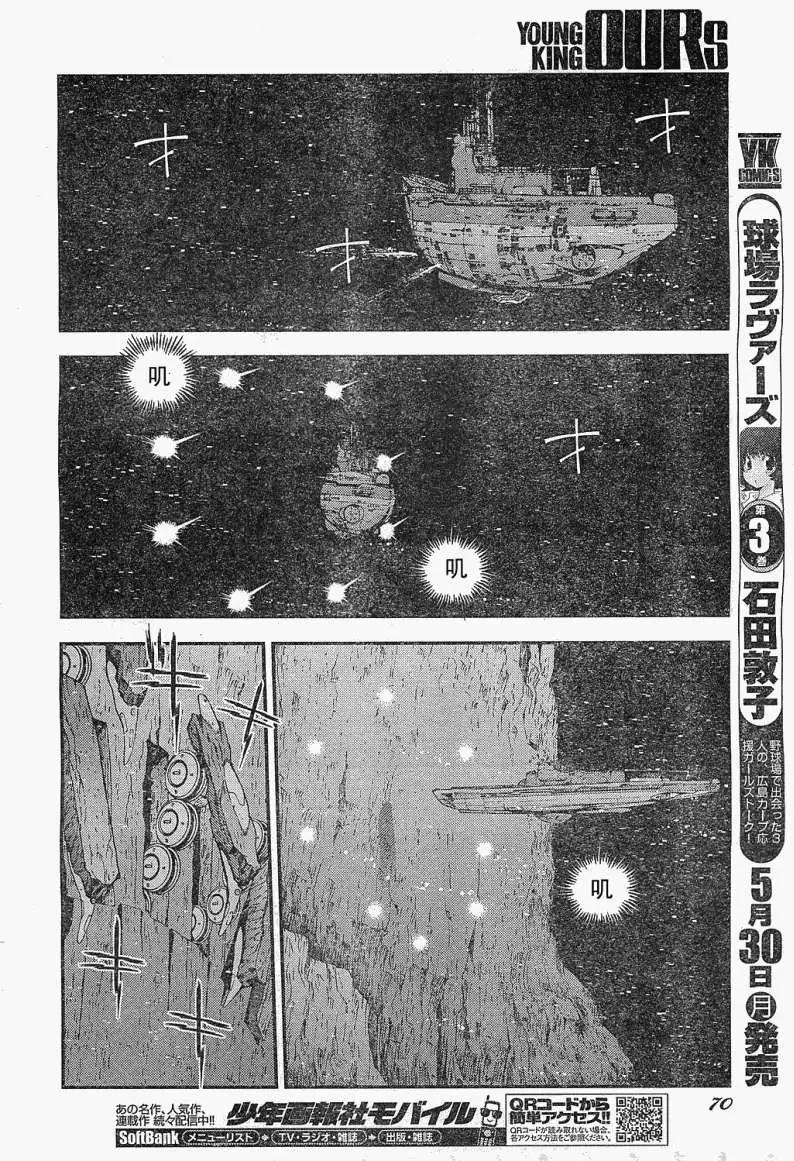 第20回19