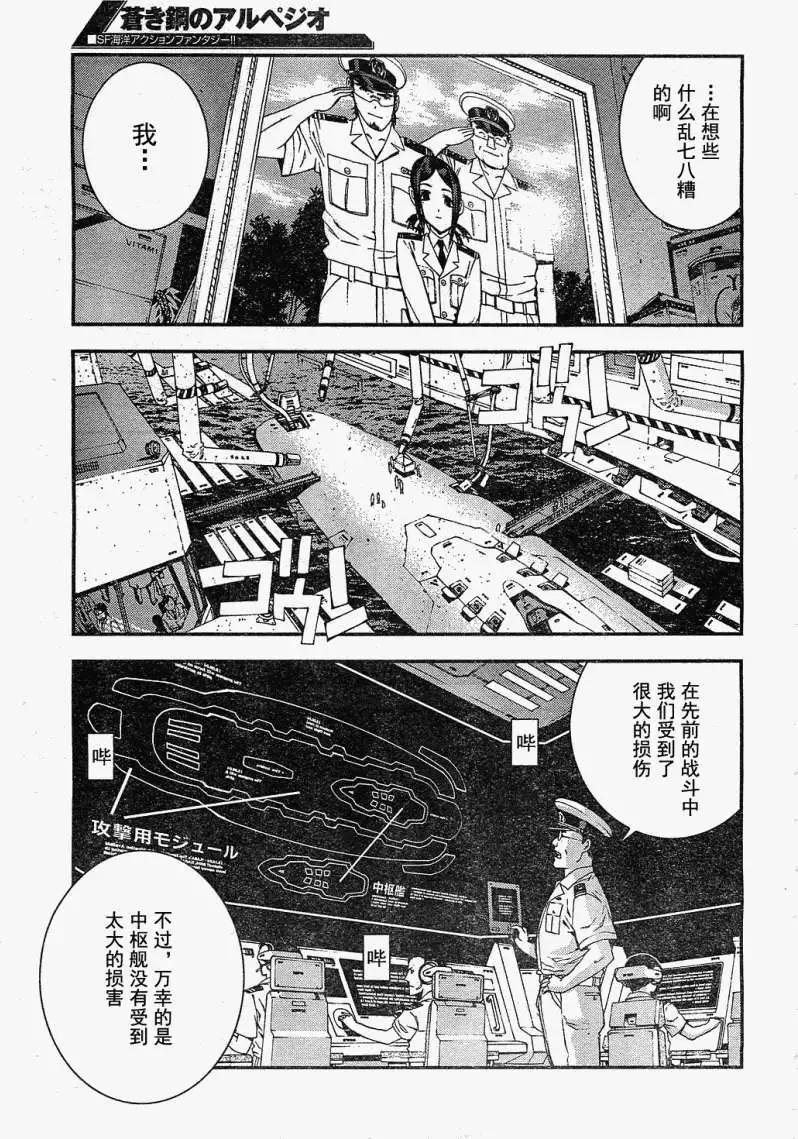 第20回2