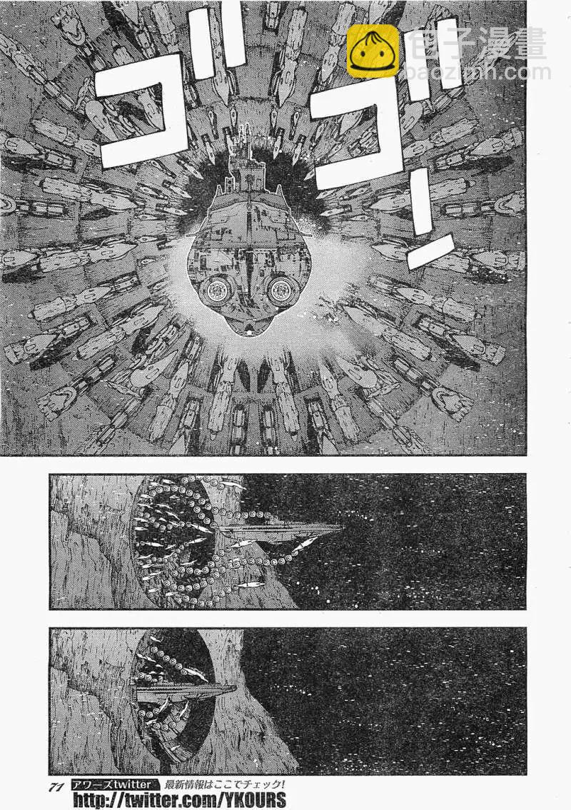 第20回20