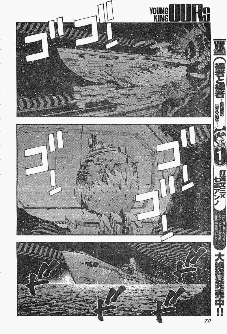 第20回21