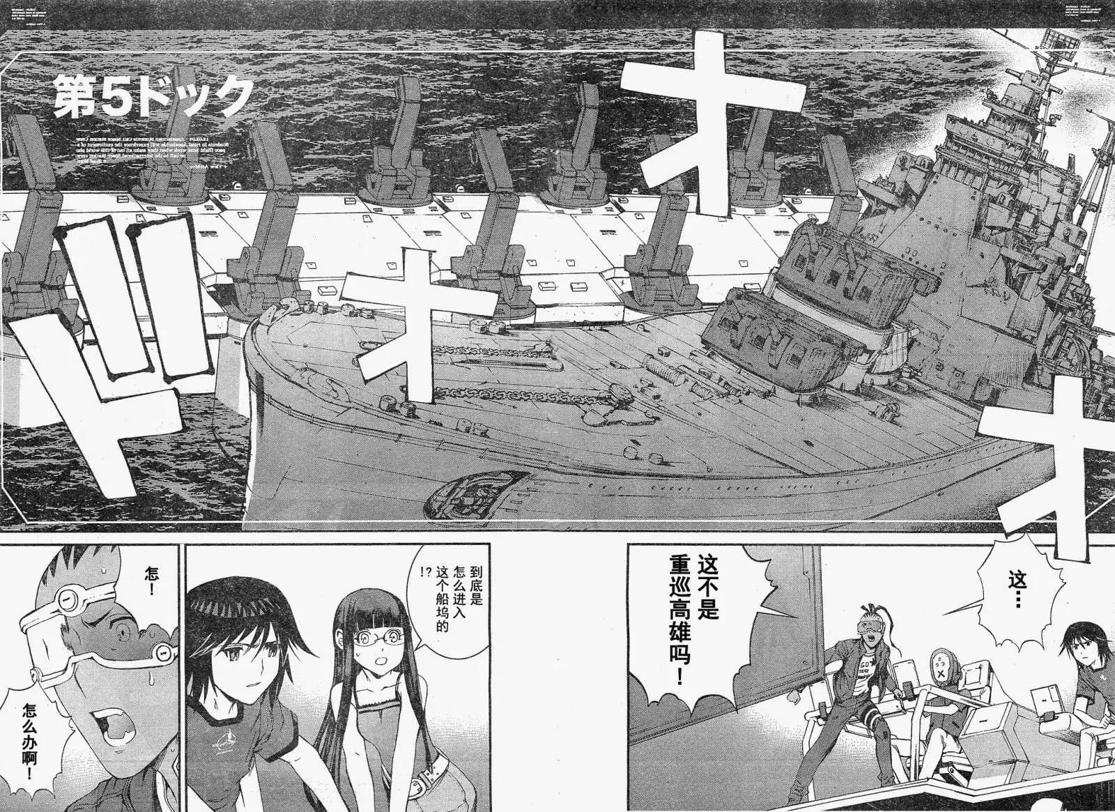 第20回25