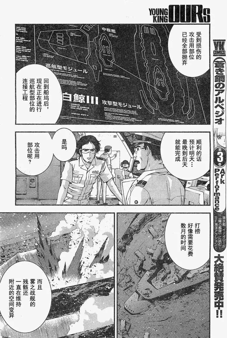 第20回3