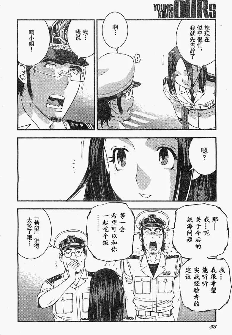 第20回7