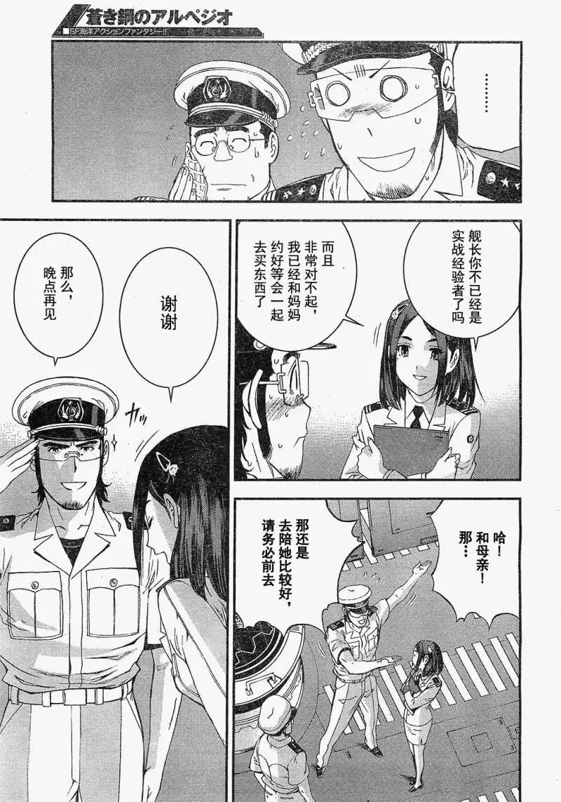 第20回8