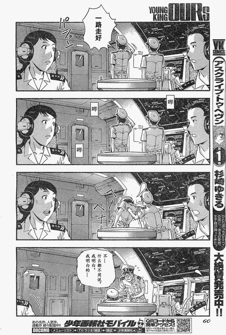 第20回9