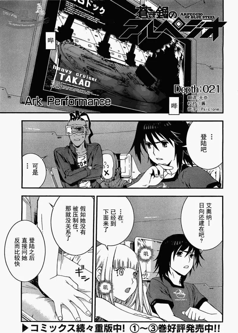 第21回0