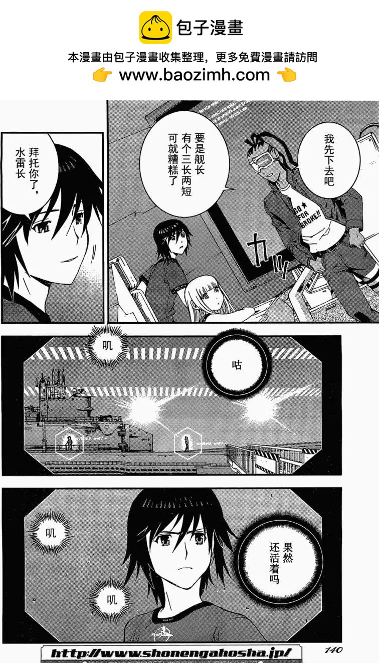 第21回1
