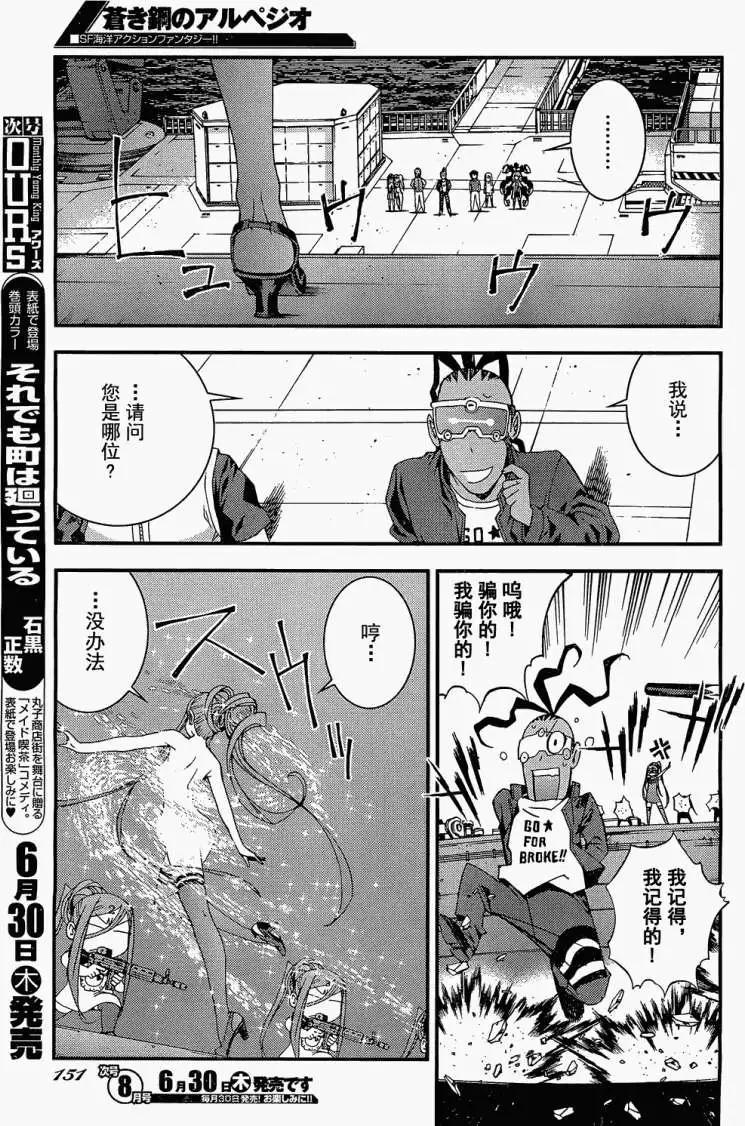 第21回11