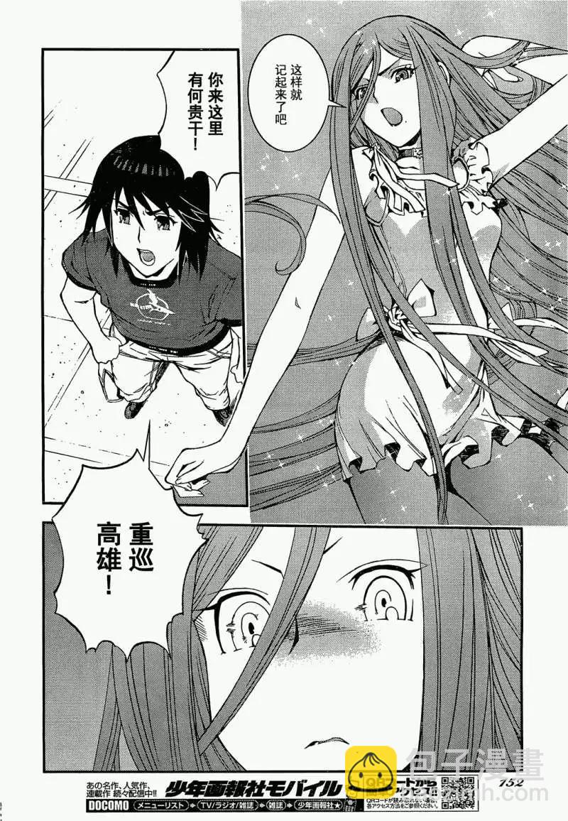 第21回12