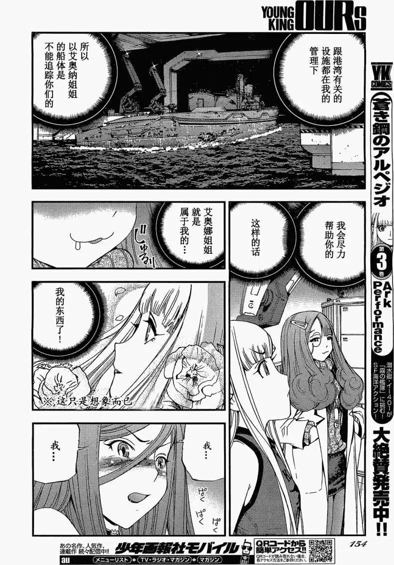 第21回14
