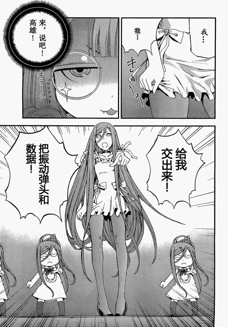 第21回15