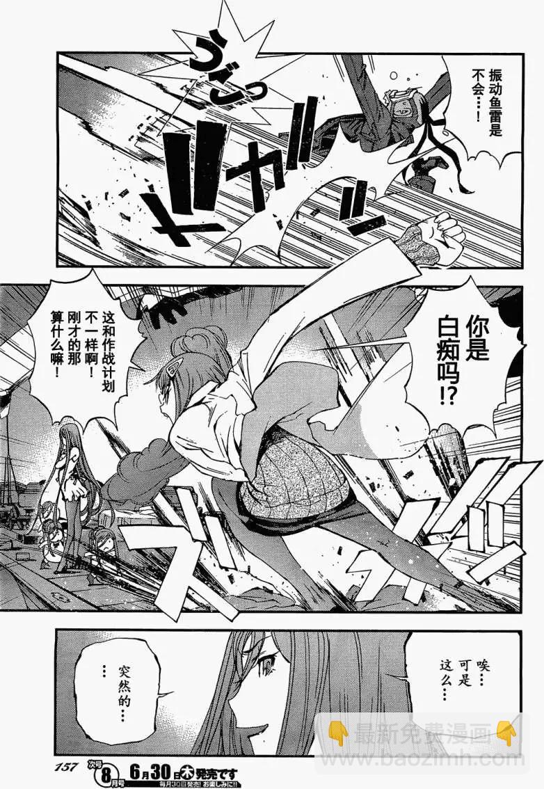 第21回17