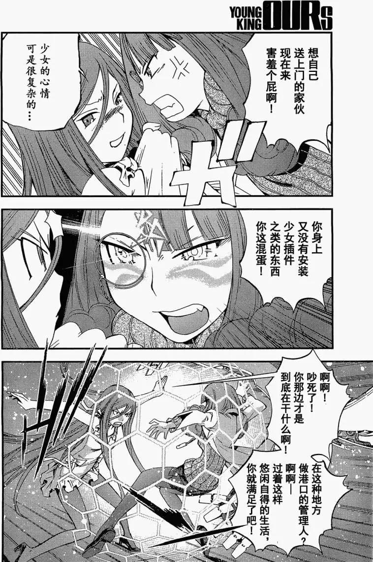 第21回18