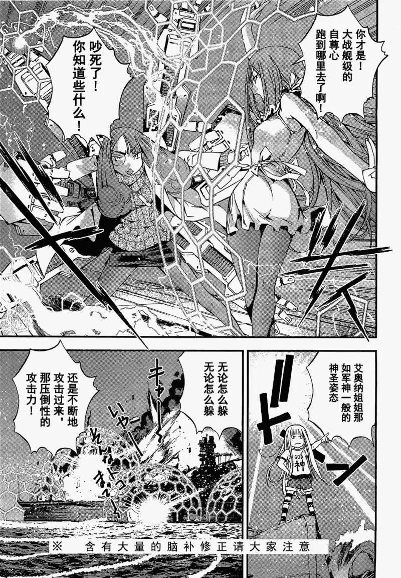 第21回19