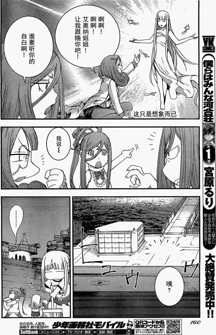 第21回20