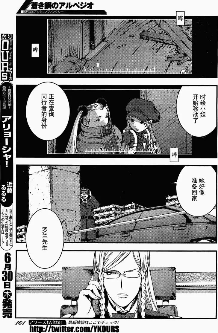 第21回21