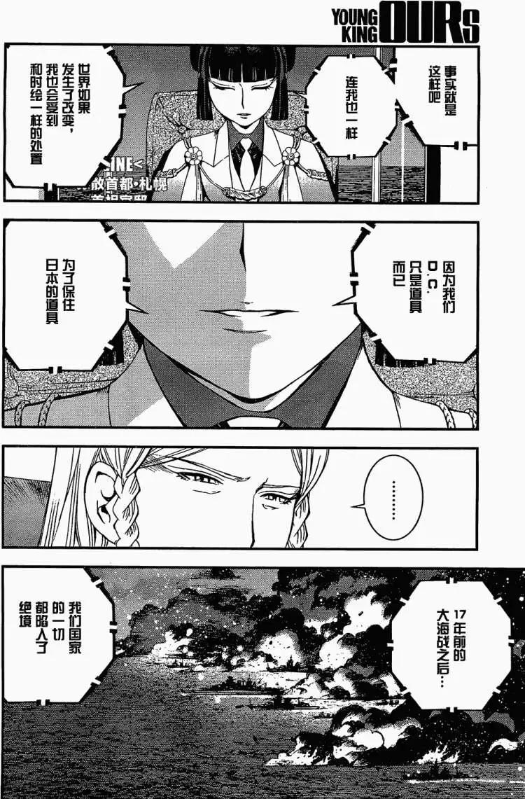 第21回24