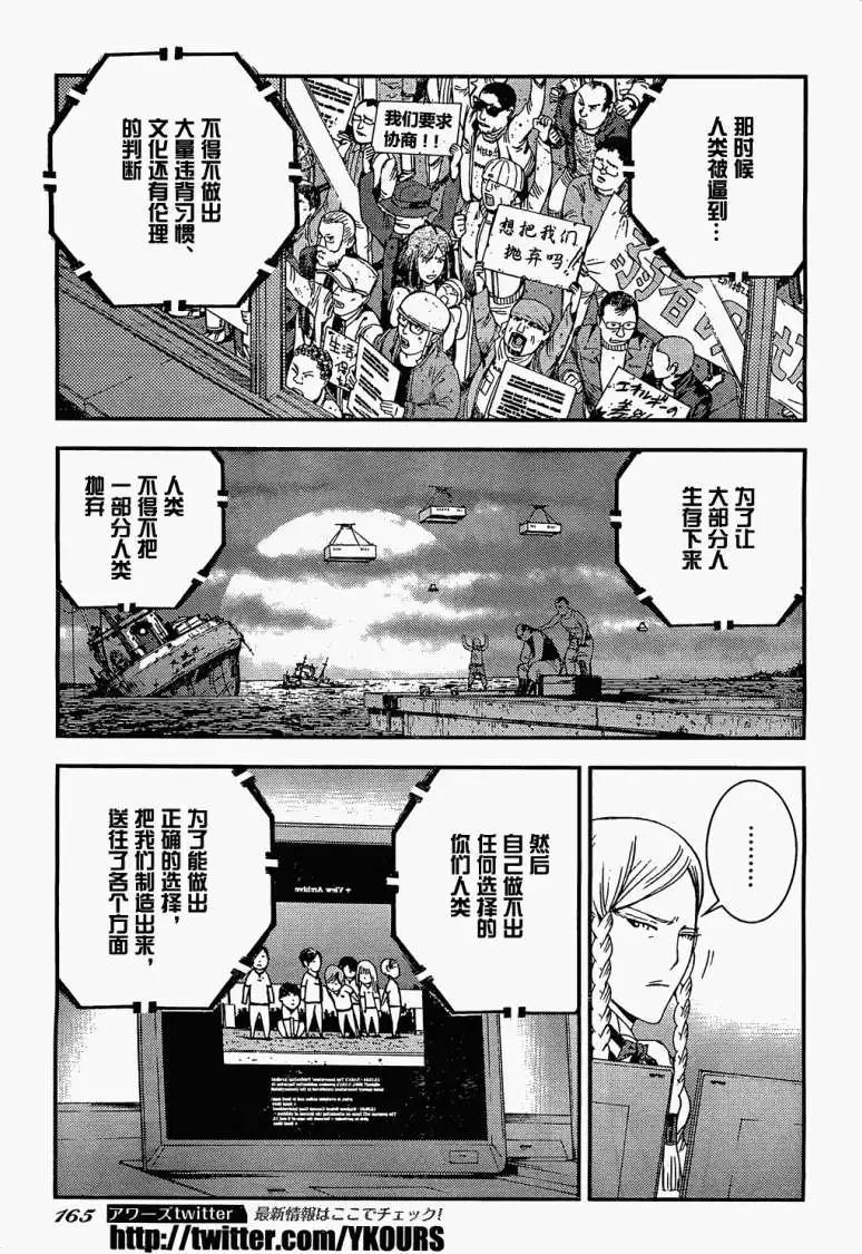 第21回25