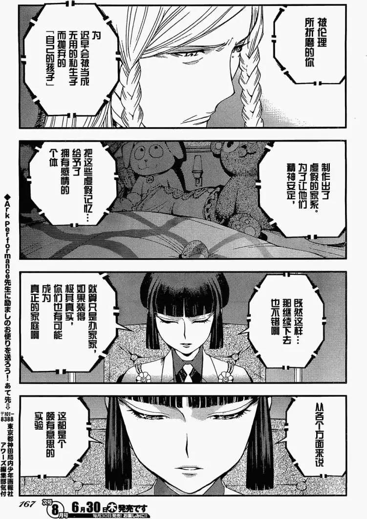 第21回27