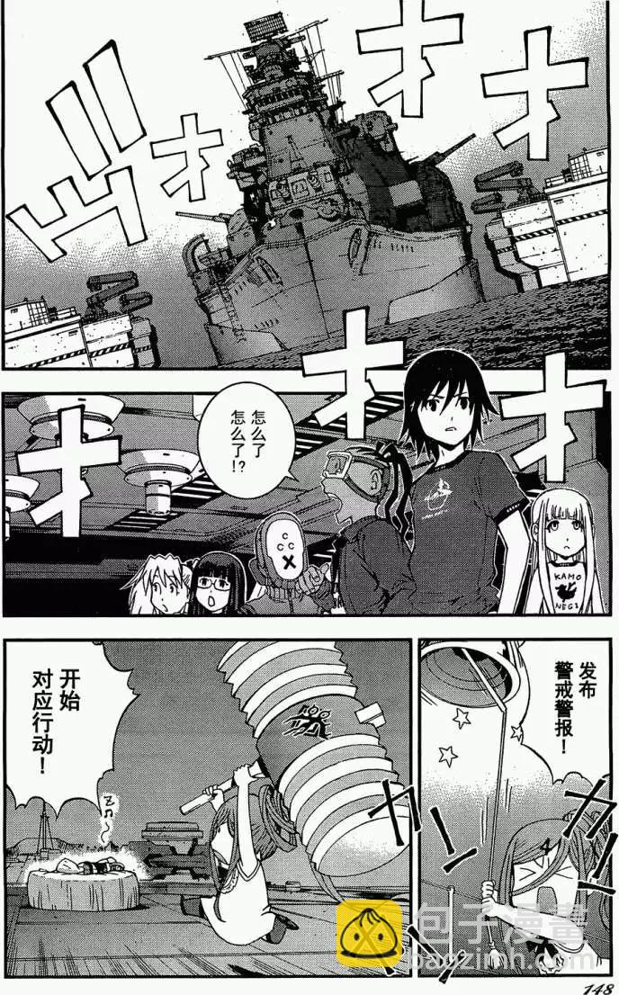 第21回8