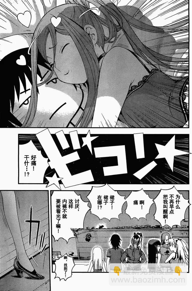 第21回9