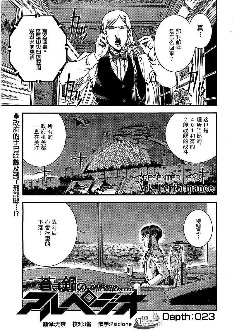 第23回0