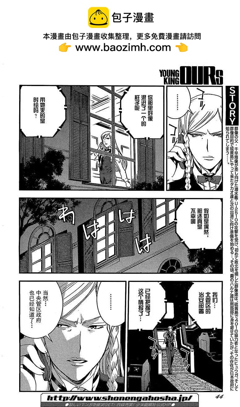 第23回1