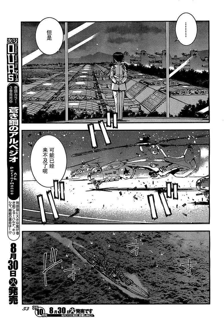 第23回10