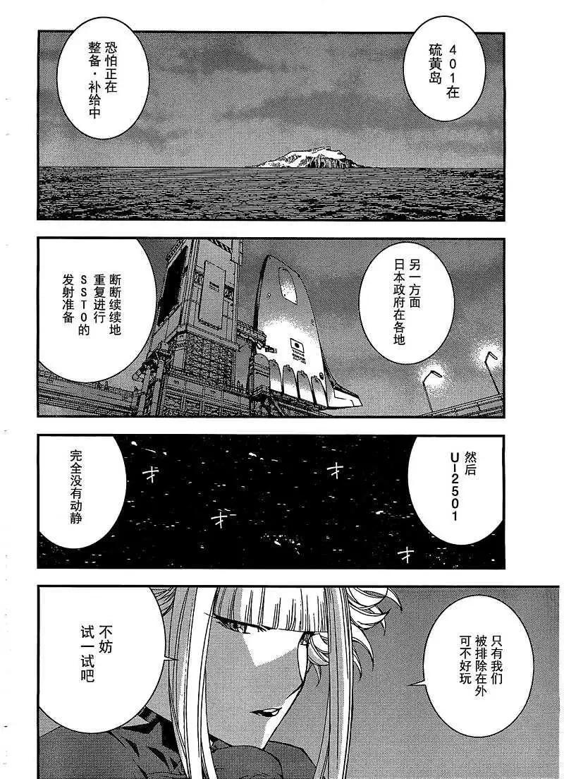 第23回13