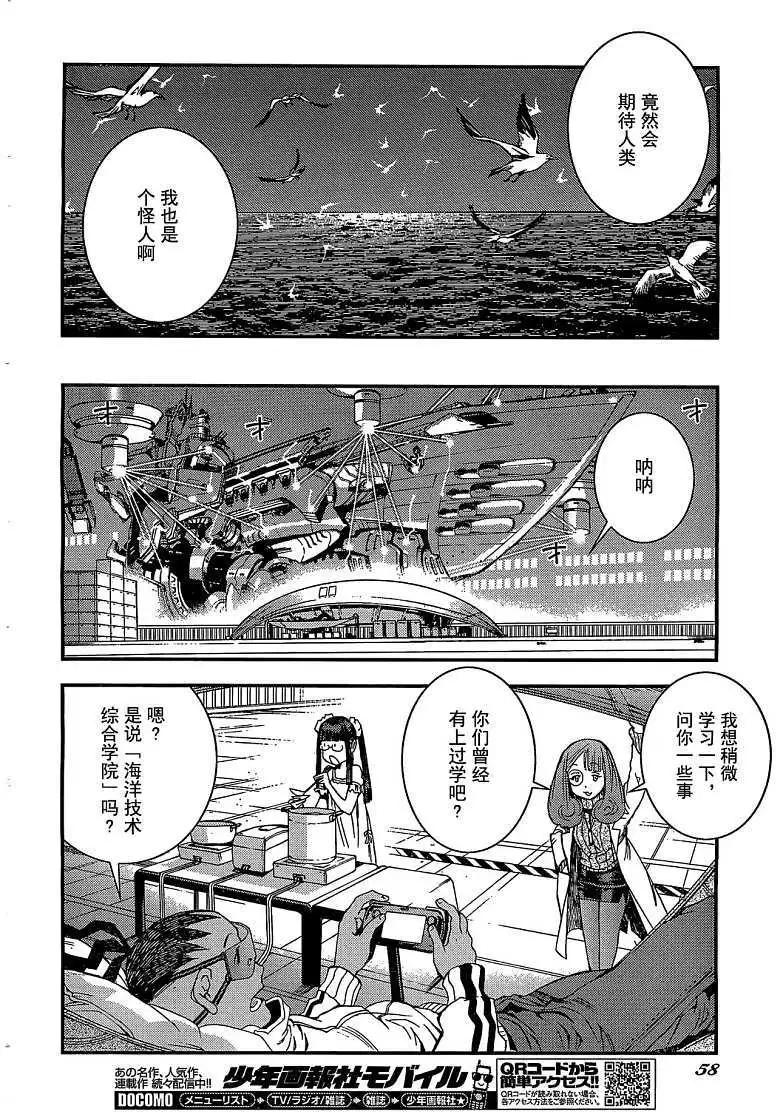 第23回15