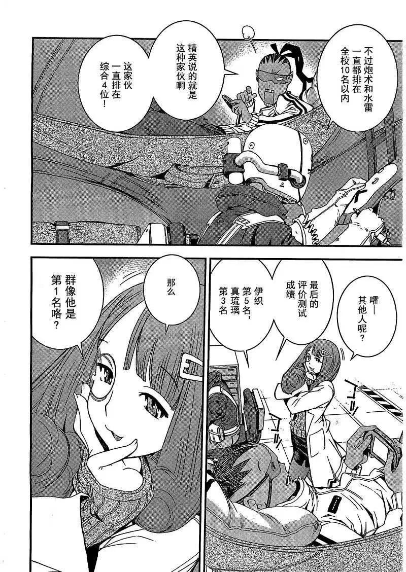 第23回17