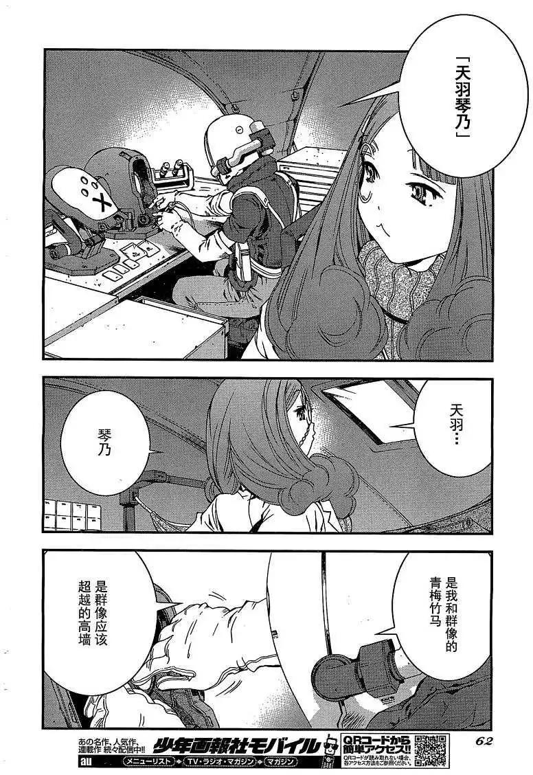 第23回19