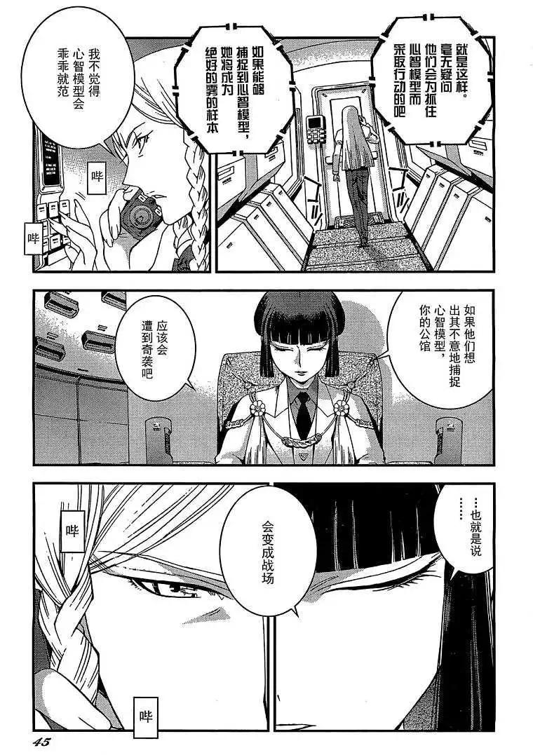 第23回2